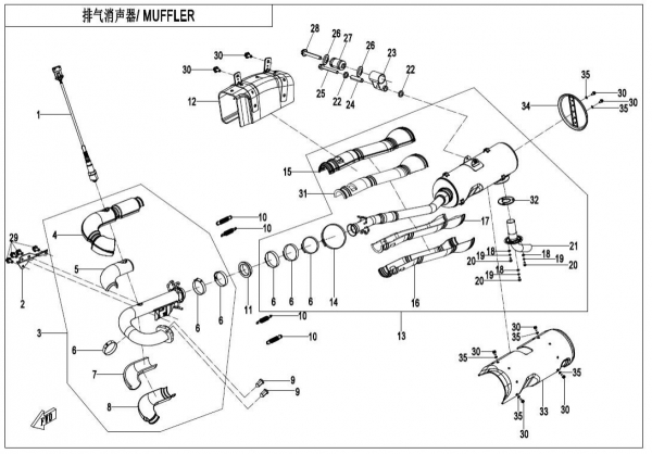 MUFFLER