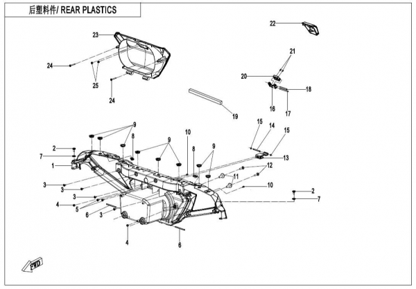 REAR PLASTICS