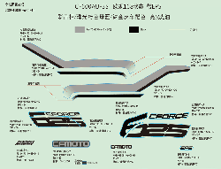 Nálepky (CRYSTAL ORANGE & TITANIUM GRAY & INJECTED PERAL BLUE, S EPS)