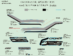 Nálepky (LAVA ORANGE & NEW ROYAL BLUE & GHOST GRAY‑EPS)