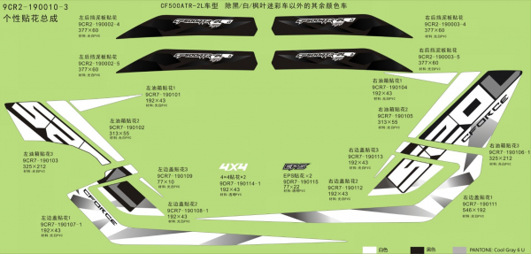 Nálepky (VEHICLES WITH OTHER COLORS)