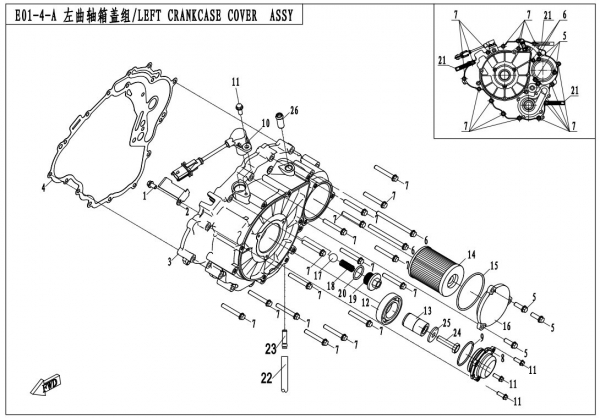 Ľavý kryt motora I