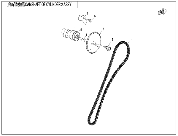 Vačková hriadeľ II