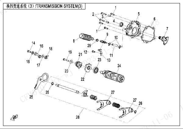 E06‑3-V1 TRANSMISSION SYSTEM (3)