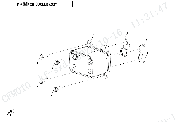 E07‑2 OIL COOLING SYSTEM