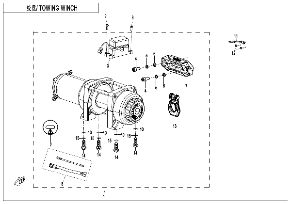 F15-2-B TOWING WINCH (WITHOUT CONTROL SWITCH)