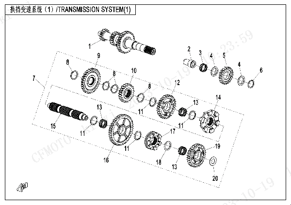 E06-1 TRANSMISSION SYSTEM (1)