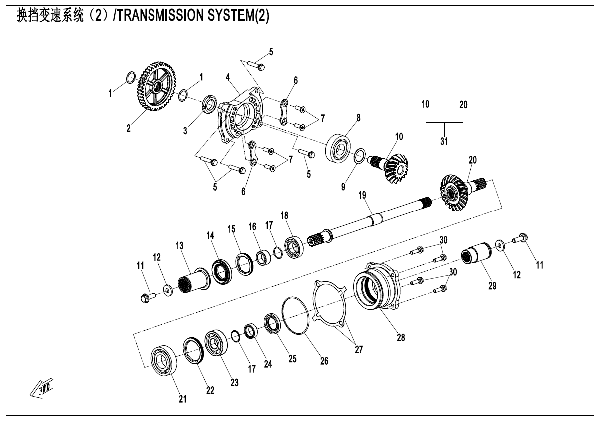 E06‑2 TRANSMISSION SYSTEM (2)