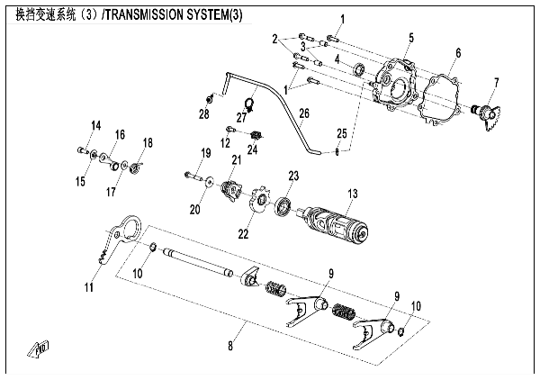 E06‑3-V2 TRANSMISSION SYSTEM (3)