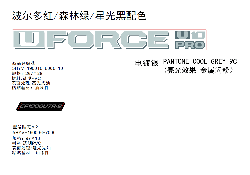 F19-2-C DECAL KITS (FORREST GREEN)