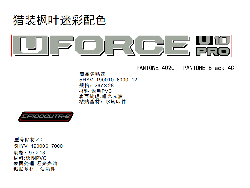 F19-2-D DECAL KITS (TIMBER CAMO)