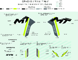 Nálepky (TUNDRA GREY)
