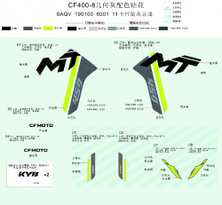 F19-2-B DECAL KITS (TUNDRA GREY)