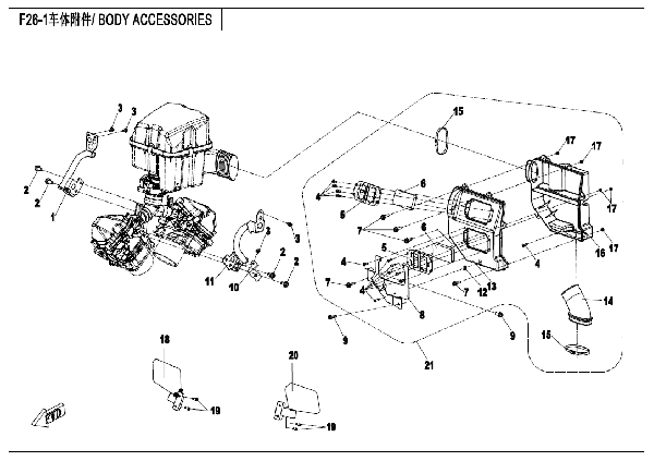 F26-1 BODY ACCESSORIES