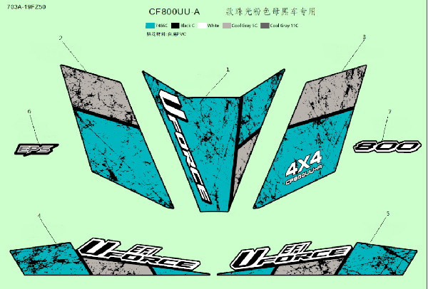 F19-G U8 INJECTED BLACK CHARACTER DECALS
