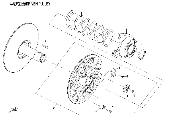 E05-2-B DRIVEN PULLEY (CVTECH)