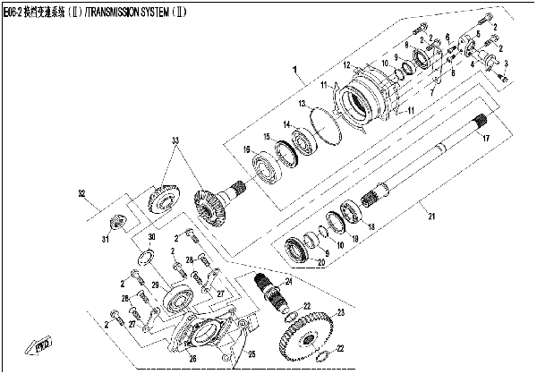 E06-2 TRANSMISSION SYSTEM (2)