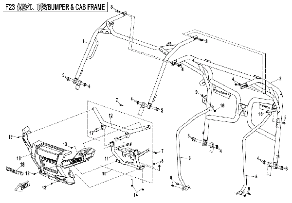 F23 BUMPER / CAB FRAME