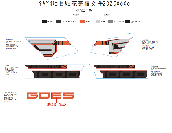 F19-1-A DECAL, 2026 (NEBULA BLACK)