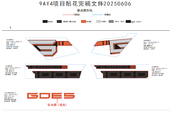 F19-1-A DECAL, 2026 (NEBULA BLACK)