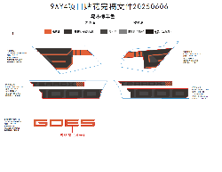 F19‑1-B DECAL, 2026 (GRANITE RIDGE)