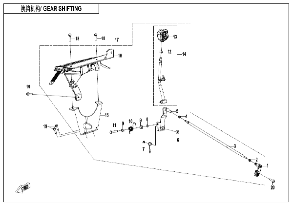 F32-V2 GEAR SHIFTING