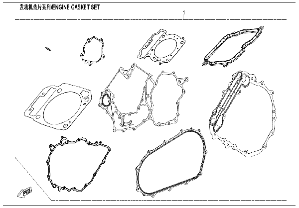 E29-V2 ENGINE GASKET SET