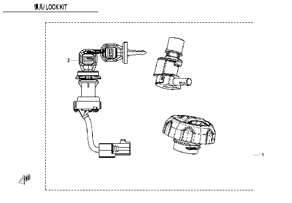F01-B-V1 LOCK KIT (WITH FUEL TANK LOCK, GEARSHIFT LOCK)