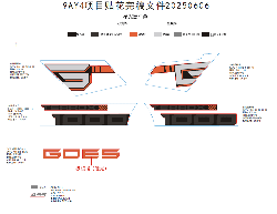 F19-1-A DECAL, 2026 (NEBULA BLACK)