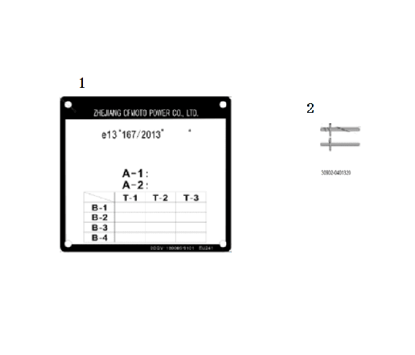 F19-3 VEHICLE PLATE