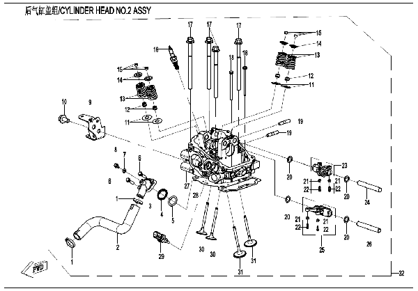 E02-6 CYLINDER HEAD NO.2 ASSY