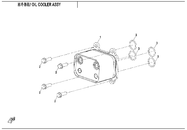 E07-2 OIL COOLING SYSTEM