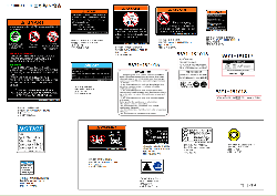 F19-B DECAL WARNING (TURKEY)