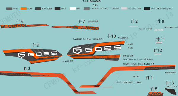 F19-1-A DECAL KITS (INJECTED PEARL BLACK, EPS)