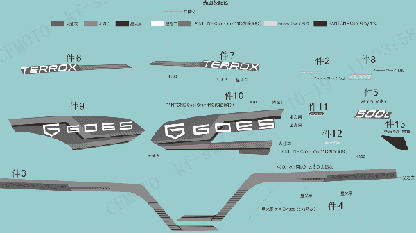 F19-1-C DECAL KITS (GHOST GREY, EPS)