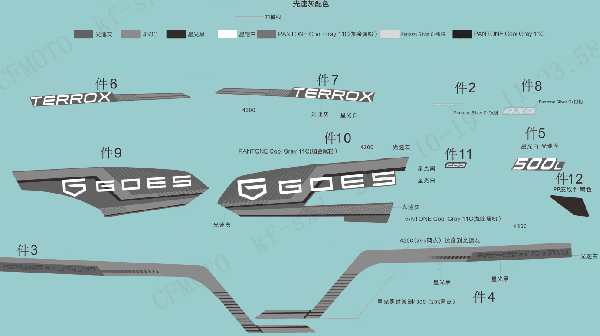 F19-1-D DECAL KITS (GHOST GREY, NO EPS)