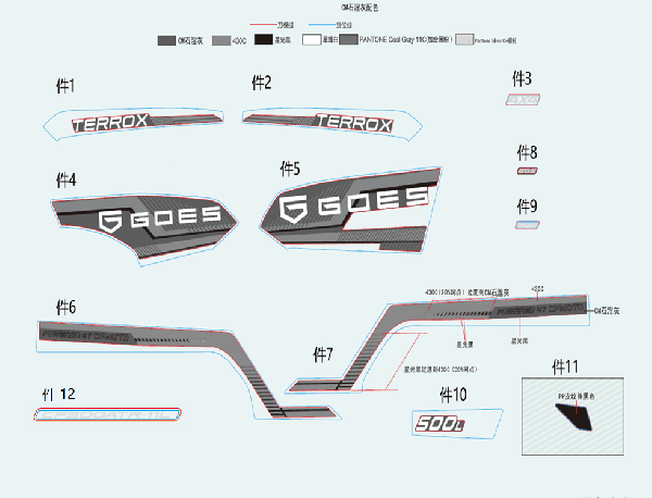 F19-1-E DECAL KITS (CM GREY)