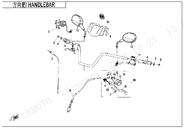 F10-1 HANDLEBAR