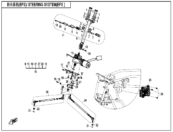 F10-2-B STEERING SYSTEM (EPS)