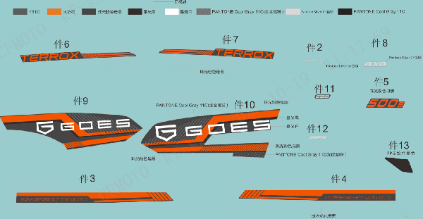 F19-1-A DECAL KITS (INJECTED PEARL BLACK, EPS)