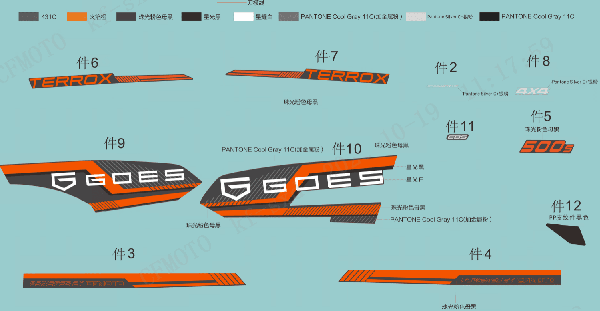 F19-1-B DECAL KITS (INJECTED PEARL BLACK, NO EPS)