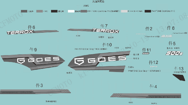 F19-1-C DECAL KITS (GHOST GREY, EPS)