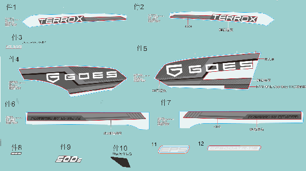 F19-1-E DECAL KITS (CM GREY)