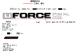 F19-2-B DECAL KITS (BORDEAUX RED)