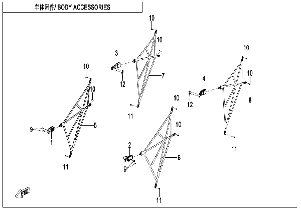 F26-1 BODY ACCESSORIES