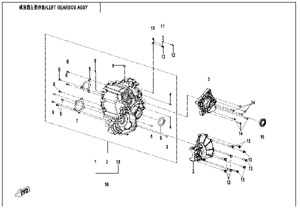 E01-5-V1 LEFT GEARBOX ASSY