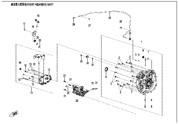 E01-6 RIGHT GEARBOX ASSY