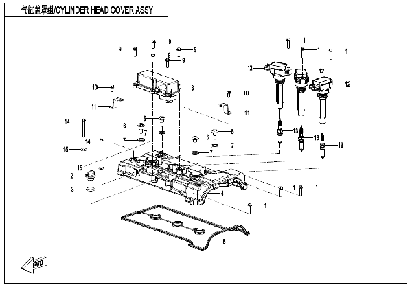 E02-1-V2 CYLINDER HEAD COVER ASSY