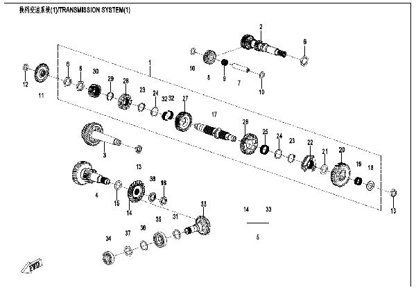 E06-1-V2 TRANSMISSION SYSTEM (1)