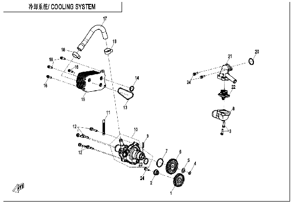 E08-B COOLING SYSTEM (HIGHLAND_HEAT)